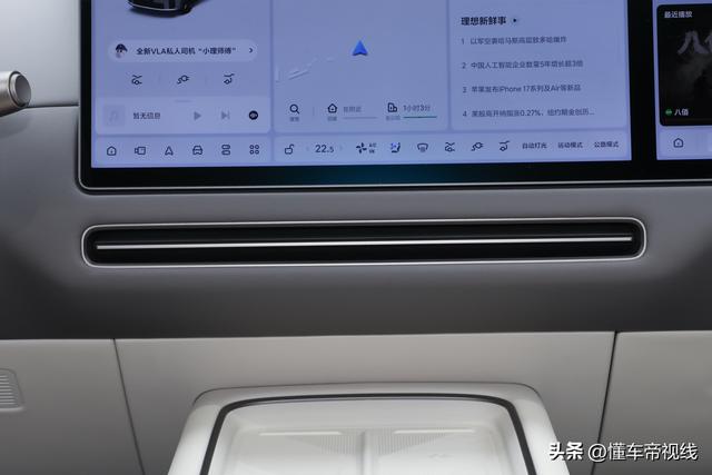 理想i6实拍