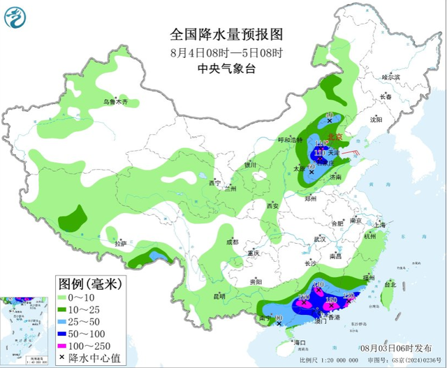 本轮强降雨中心已定，今日夜间至8月4日天气，暴雨大暴雨分布如下