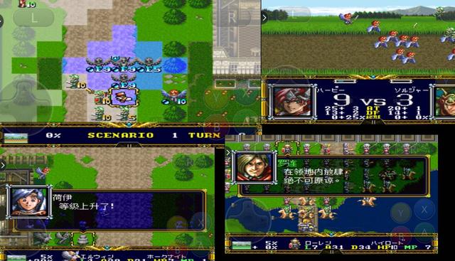 梦幻模拟战2DER版！经典之上再造经典，教你第三关直接练满级