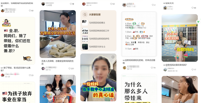 中产陪读父母#带着孩子逃离东南亚