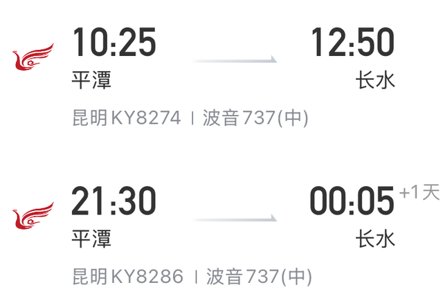 【约惠飞】国庆不宅家！从惠州机场出发，奔赴山河与秋光