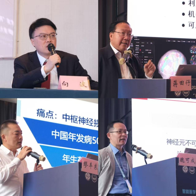 中南大学召开智能医学与脑科学专题论坛