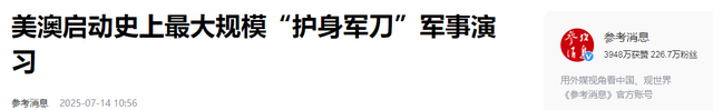 偏偏不让中国出港口，19国军队堵门，导弹已经抬头，倒逼中方让步