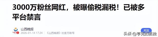 代孕出轨只是冰山一角！不到72小时内娱4大瓜，连郭晶晶也受牵连