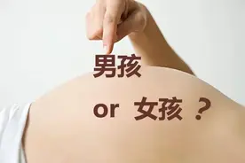 生男生女，谁说了算？图片