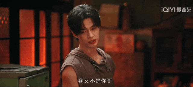 虞书欣回宫，黄了