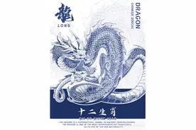 几时出生的属龙人最旺家宅,财旺福多,子女孝顺,晚年幸福!图片