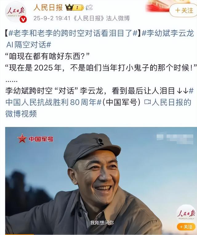 这一次，被人民日报公开点名的67岁李幼斌，让娱乐圈“沉默”了