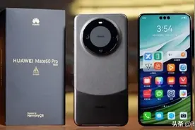 华为旗舰Mate60，网友的综合评价，你最有发言权！图片