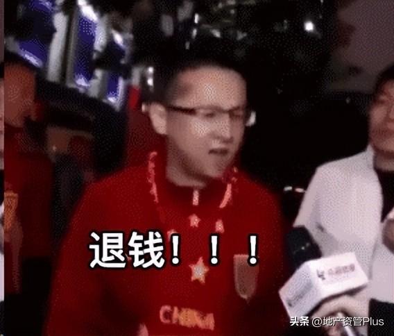一夜之间，无数网友都在找美团退钱