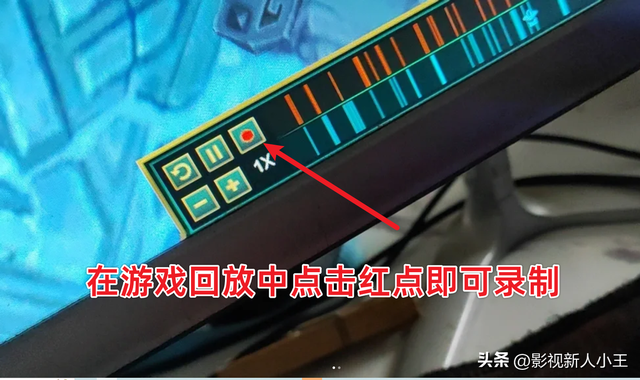 怎么在游戏里面录视频？怎么录制lol视频？教你几招实用技巧！