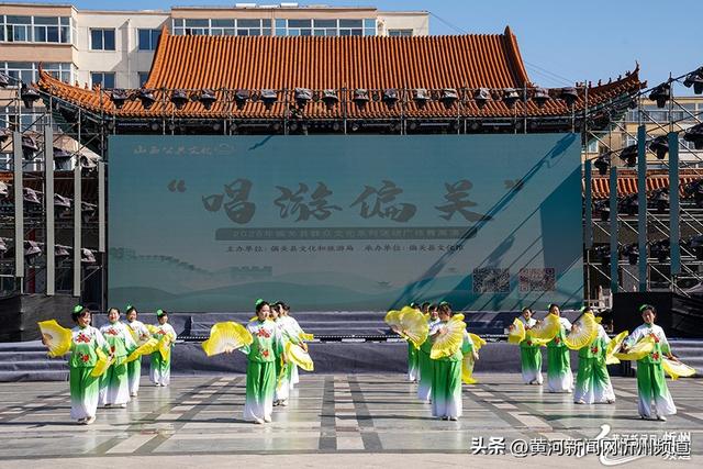 偏关县“唱游偏关”2025广场舞展演举行