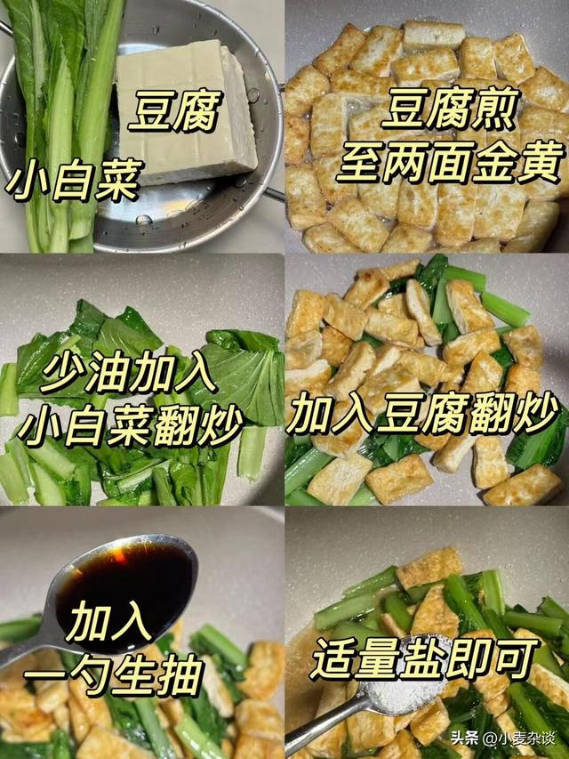 被称为“天然胰岛素”的4种菜，想控糖的可以放心吃！