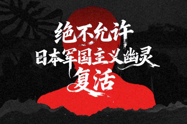 装死了这么多天，高市早苗对中方的第一句话，不是道歉是这4个字