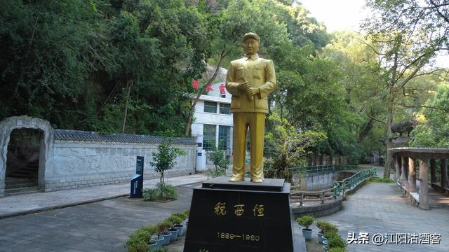 泸州洞窝：中国自主水电起点，致敬税西恒先生