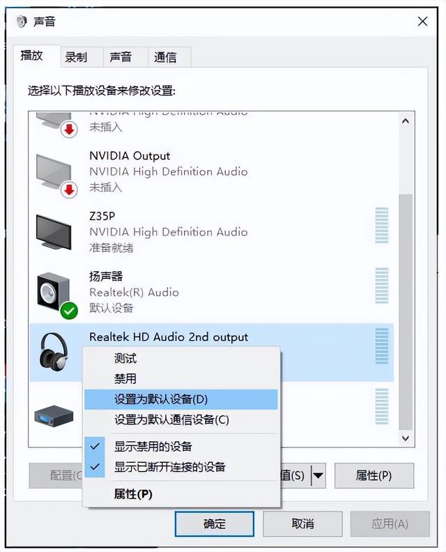 录屏没有声音？手把手教你录制这五款软件系统声音