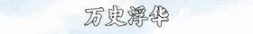 吃相太难看！陈佩斯砸上亿的电影还没上映，令人恶心一幕上演