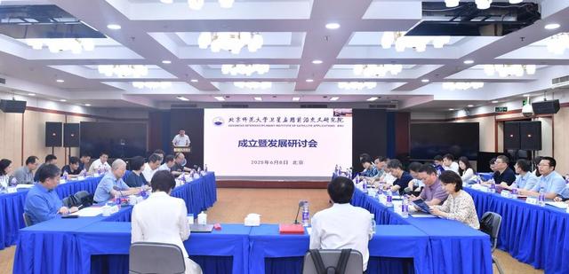 “遥感技术”全球前六！这一领域，北师大有硬实力！