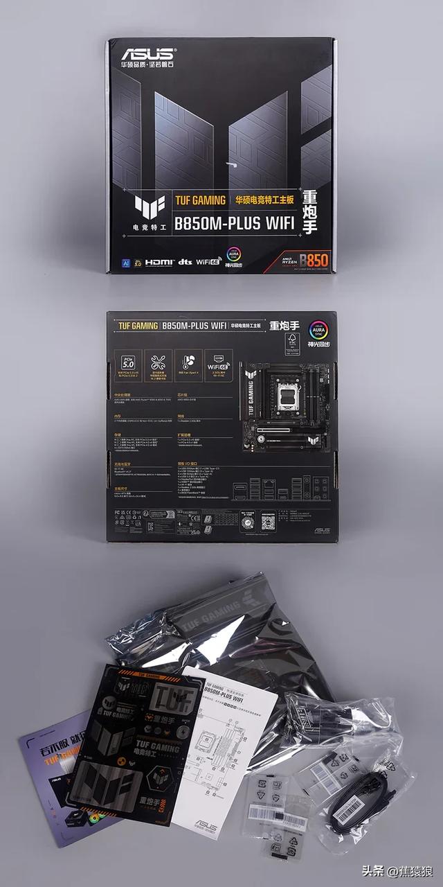 TUF B850M+RTX 5070+R9 9900X+乔思伯 C6 MATX 装机展示分享