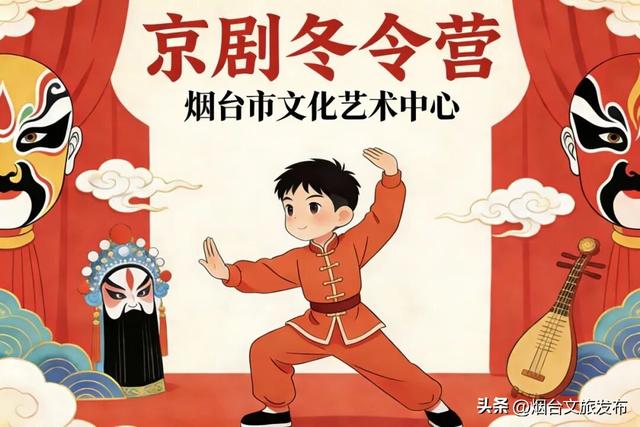 【乐游烟台】周末好去处丨公交直达！烟台家门口的游玩地太好逛了