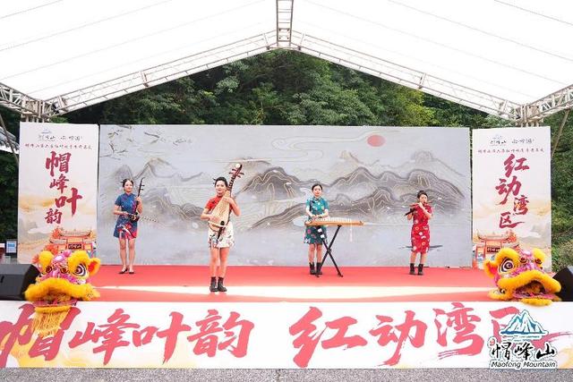 燃情全运，红动湾区，帽峰山第六届红枫观赏季盛大开幕