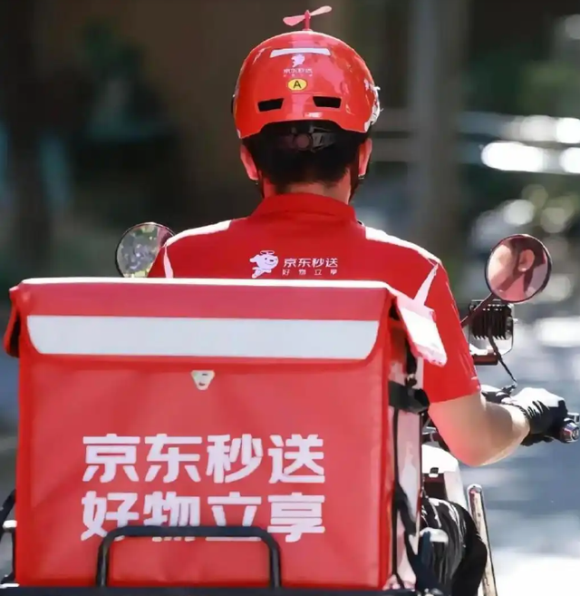 市场规模超千亿！即时零售掀起普通人新风口，机遇能否把握住？