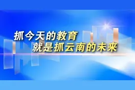 罗萍在红河卫生职业学院作形势政策报告时寄语师生：清晰地认识责任与使命 坚定走好人生成长道路图片