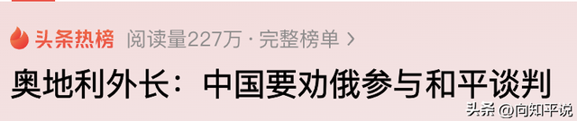 中美四轮谈判前翻脸，特朗普想逼中方屈服答应，他才能干成这件事