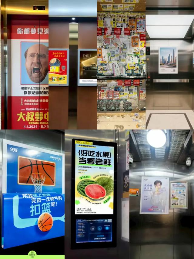 投降吧，你被广告包围了