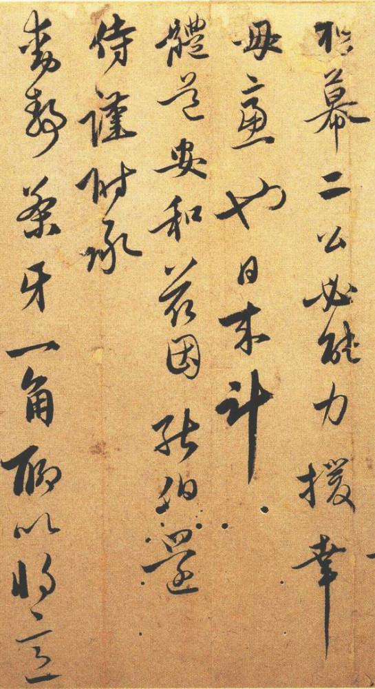 乱世里的"幸存者"，比赵孟頫更洒脱