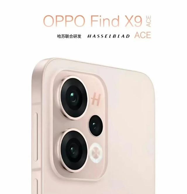 对标苹果更彻底！OPPO Find X9系列全面曝光，iPhone 17彻底不香了