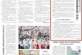 北辰再登头版！图片