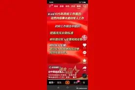 2025年退役军人政策红利图片