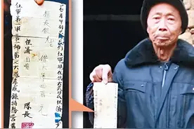 湖北一老汉带借条到政府，声称红军借走他家400大洋：立刻还钱！图片