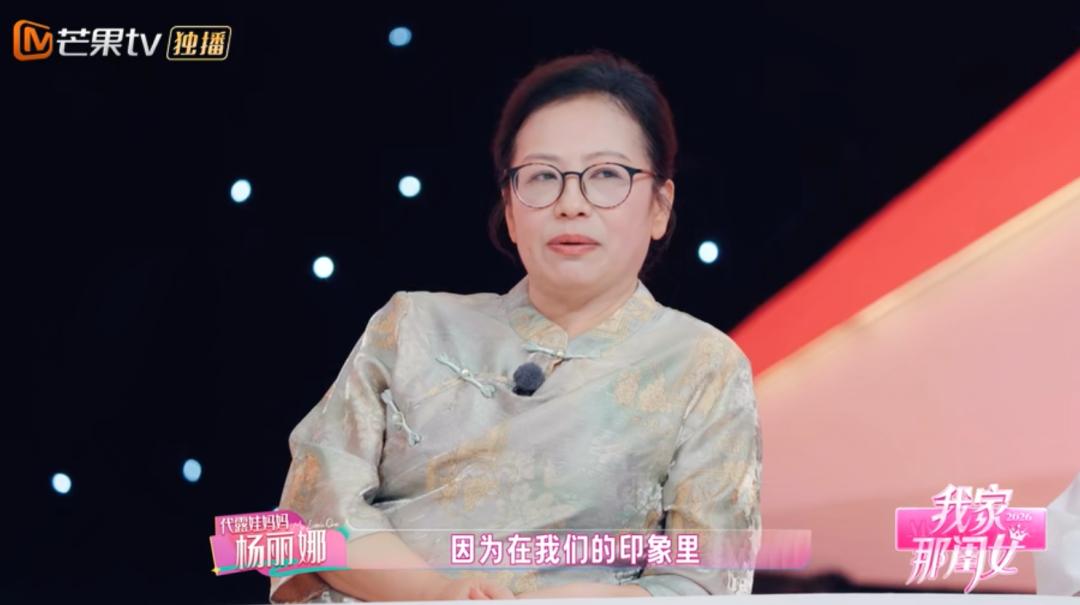代露娃原生家庭太窒息?父母反被同情,网友:现实版白粥姐(图199) 代露娃原生家庭太窒息?父母反被同情,网友:现实版白粥姐(图199)