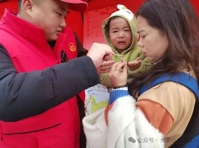 光雾山红叶节：暖心守护，让醉美秋色更有温度