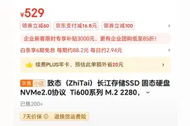 联想电脑质量真的这么差吗？联想真的是美帝的企业了！图片