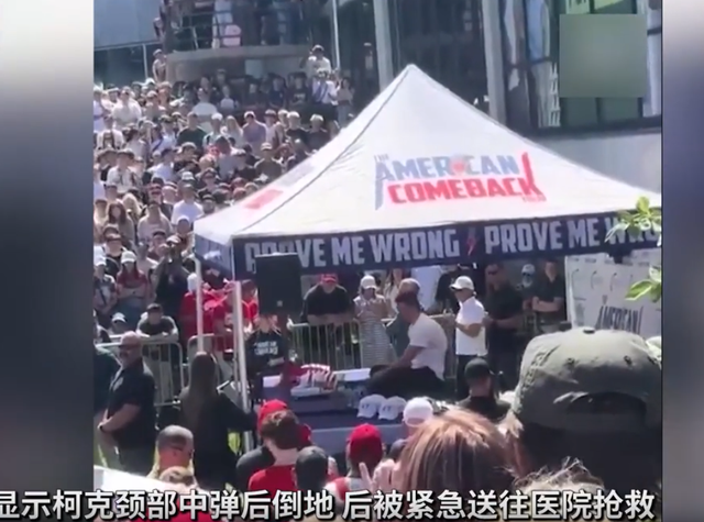 特朗普“接班人”遇刺身亡，白宫下令降半旗，盛怒之下他誓言复仇