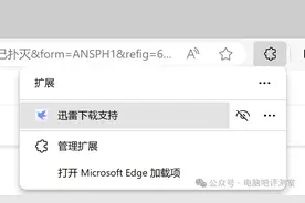 好用的Windows软件小盘点①图片