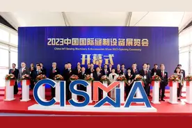 2023中国国际缝制设备展在上海举行图片