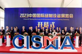 2023中国国际缝制设备展在上海举行图片