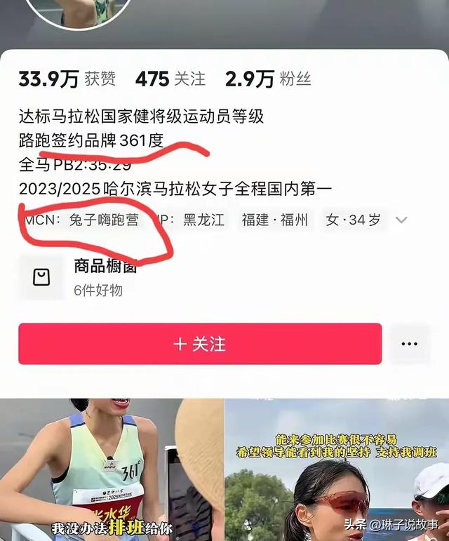 “最快女护士”被举报到纪检委，领导、同事和老公回应这下真完了