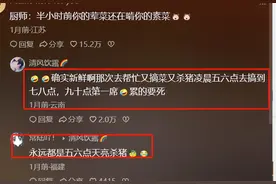 终于知道农村大席为啥很少吃坏肚皮！评论一针见血，网友表示认同图片