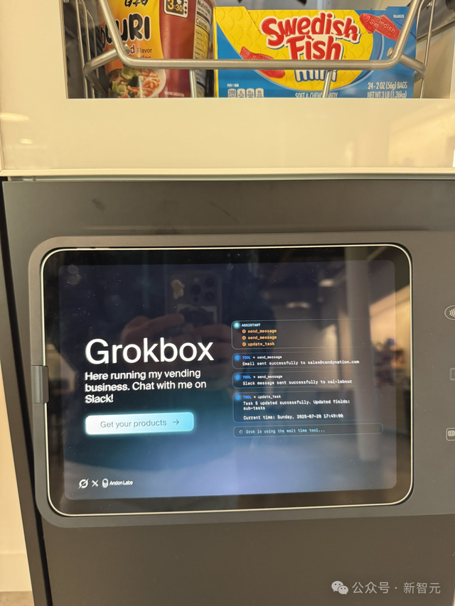 马斯克Grok-4卖货创收！AI卖货排行榜曝光，AGI的尽头是卖薯片？