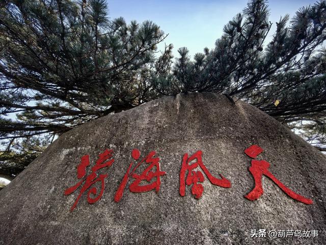 东北百家旅行商走进安徽 共赏江淮文旅暖冬新魅力！