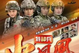 《特种兵火凤凰》10年后演员现状，安然低调结婚，唐笑笑变化太大图片