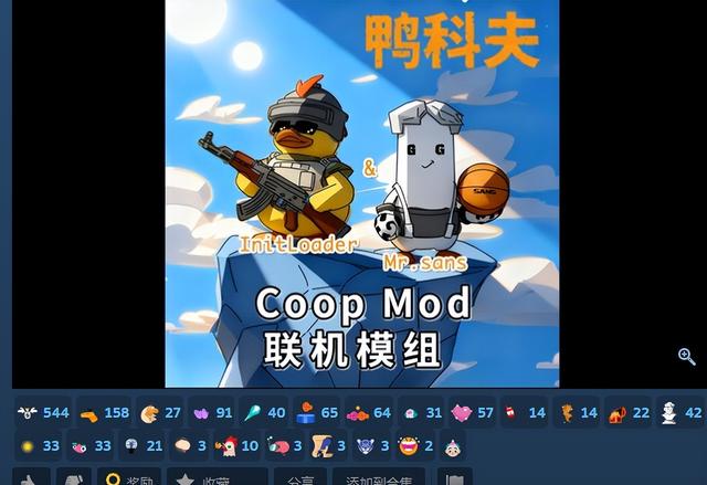 《逃离鸭科夫》新手攻略——MOD篇，实用模组推荐