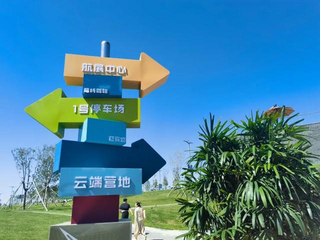 免费入园！长春新增一个公园！