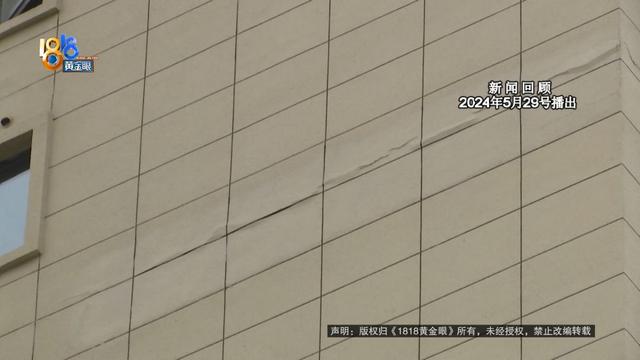 他挥动锤子，砸开了自家的墙！到底在找什么？