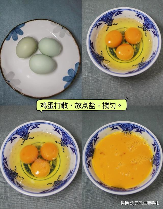 自带“青霉素”的四种菜	，建议隔天吃一回，清热解毒、增强免疫力